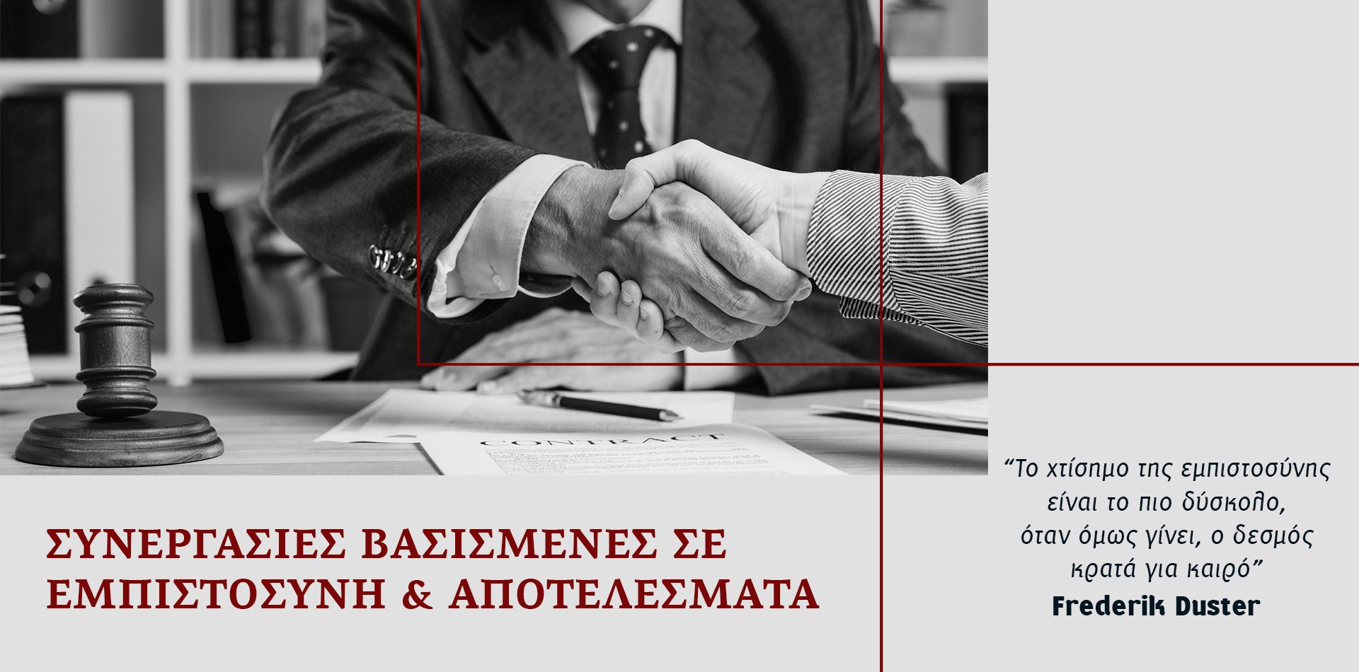 konstantinos-plataris-dikigoros-ioannina-metsovo